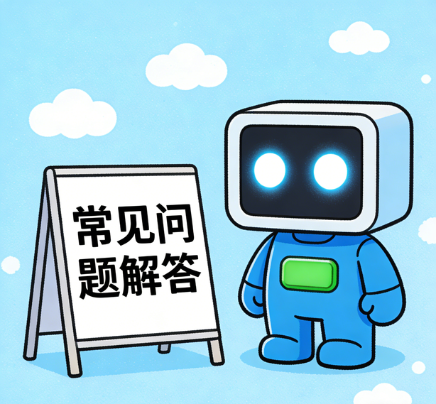 上海意昂常见问题